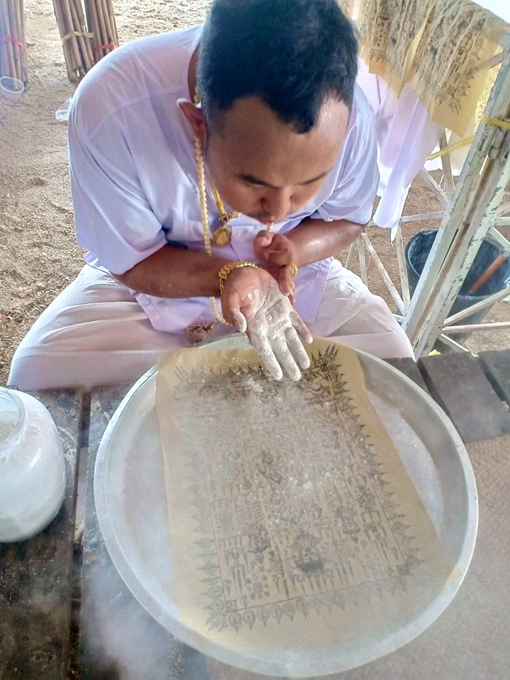 ผ้ายันต์เจ็ดนารีพันหลัก