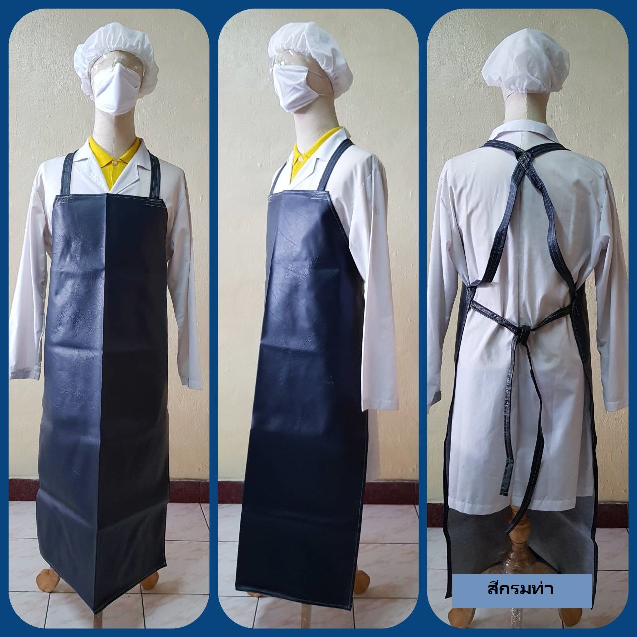 ผ้ากันเปื้อนหนังเทียม ยาวถึงข้อเท้า กันน้ำ กันน้ำมัน # สีกรมท่าหนา700g