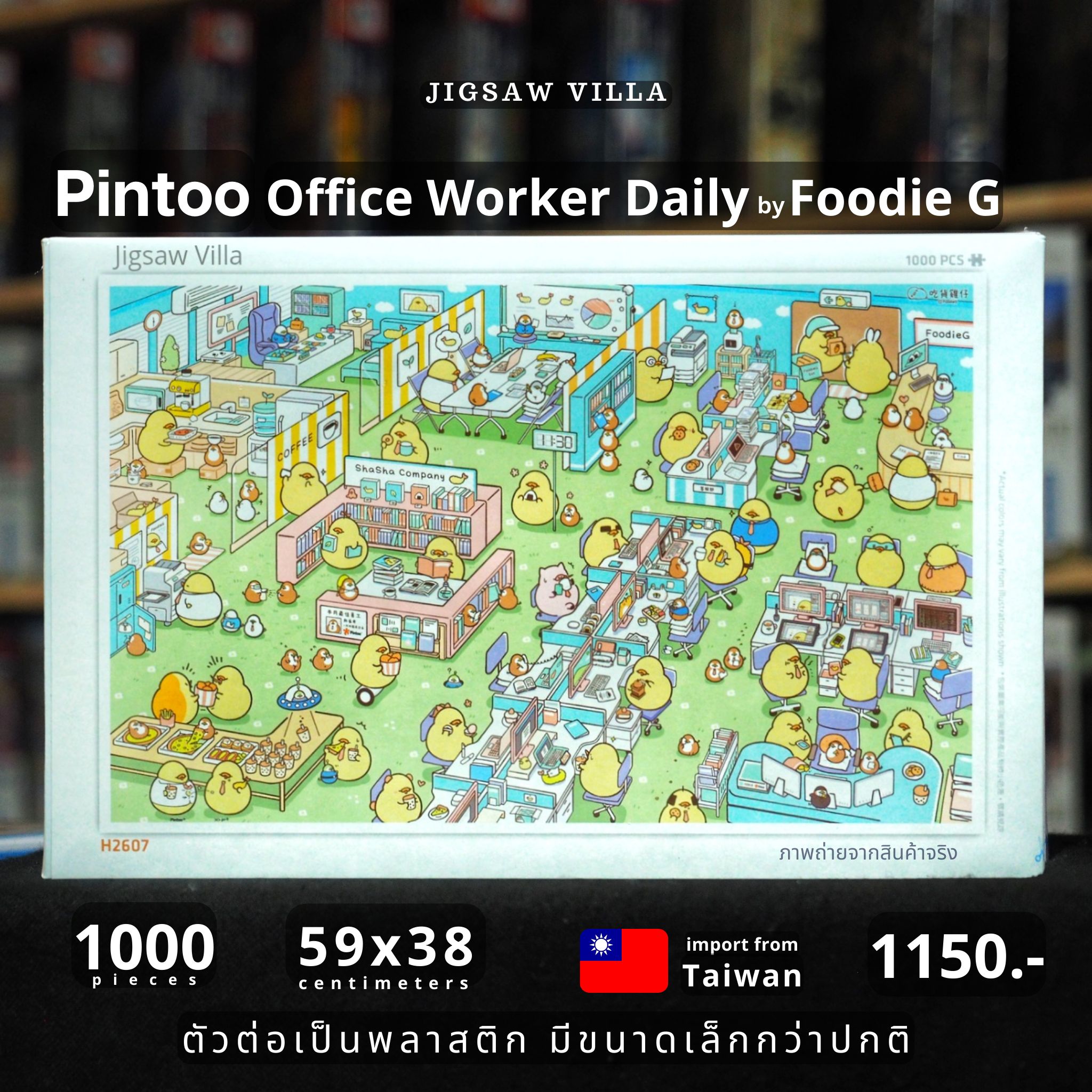 Pintoo - Office Worker Daily by Foodie G 1000 pcs.