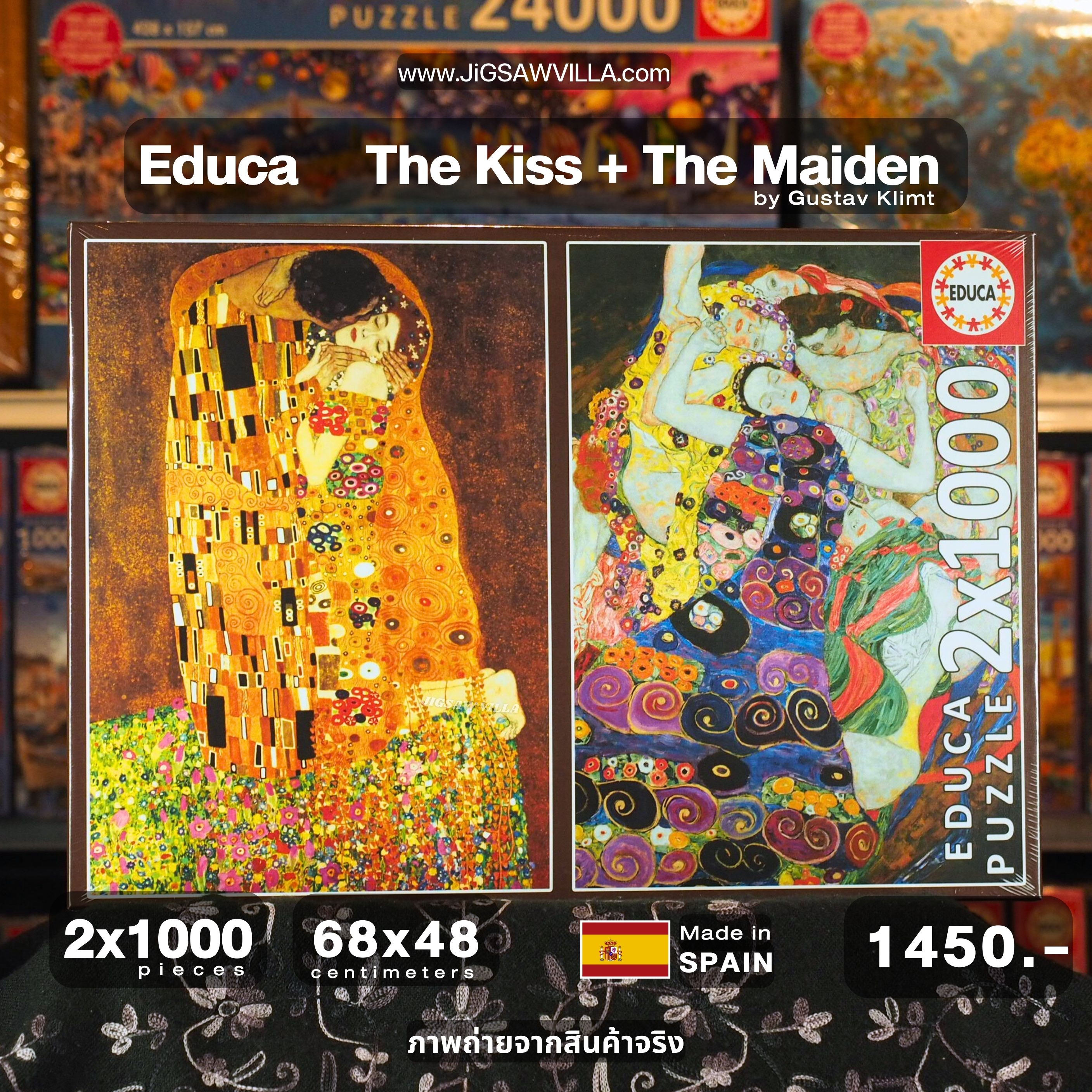Educa - The Kiss + The Maiden by Gustav Klimt 2x1000 pcs.