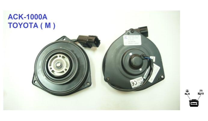 มอเตอร์พัดลม-แผงหม้อน้ำ (รหัสสินค้า ACK-1000A) TOYOTA (M)