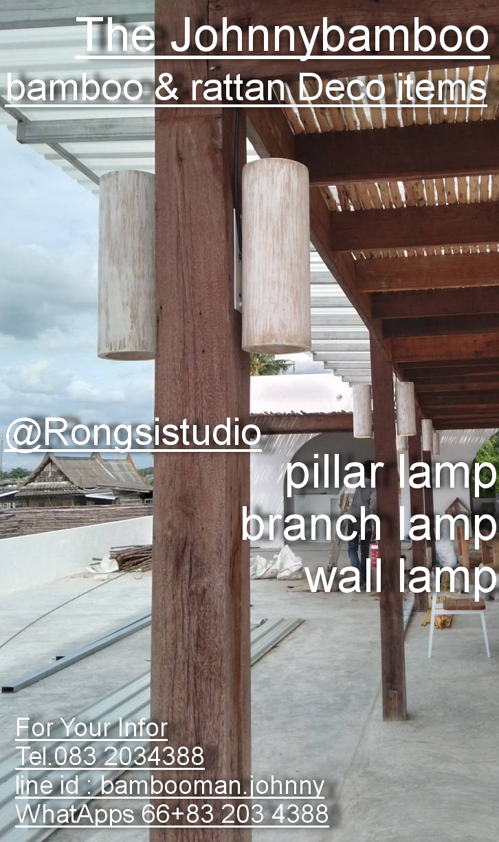 PILLAR LAMP โคมไฟกิ่ง
