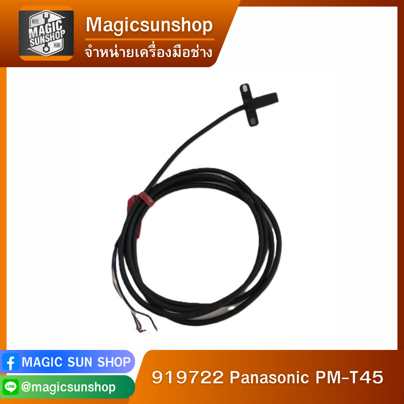 919722 Panasonic PM-T45