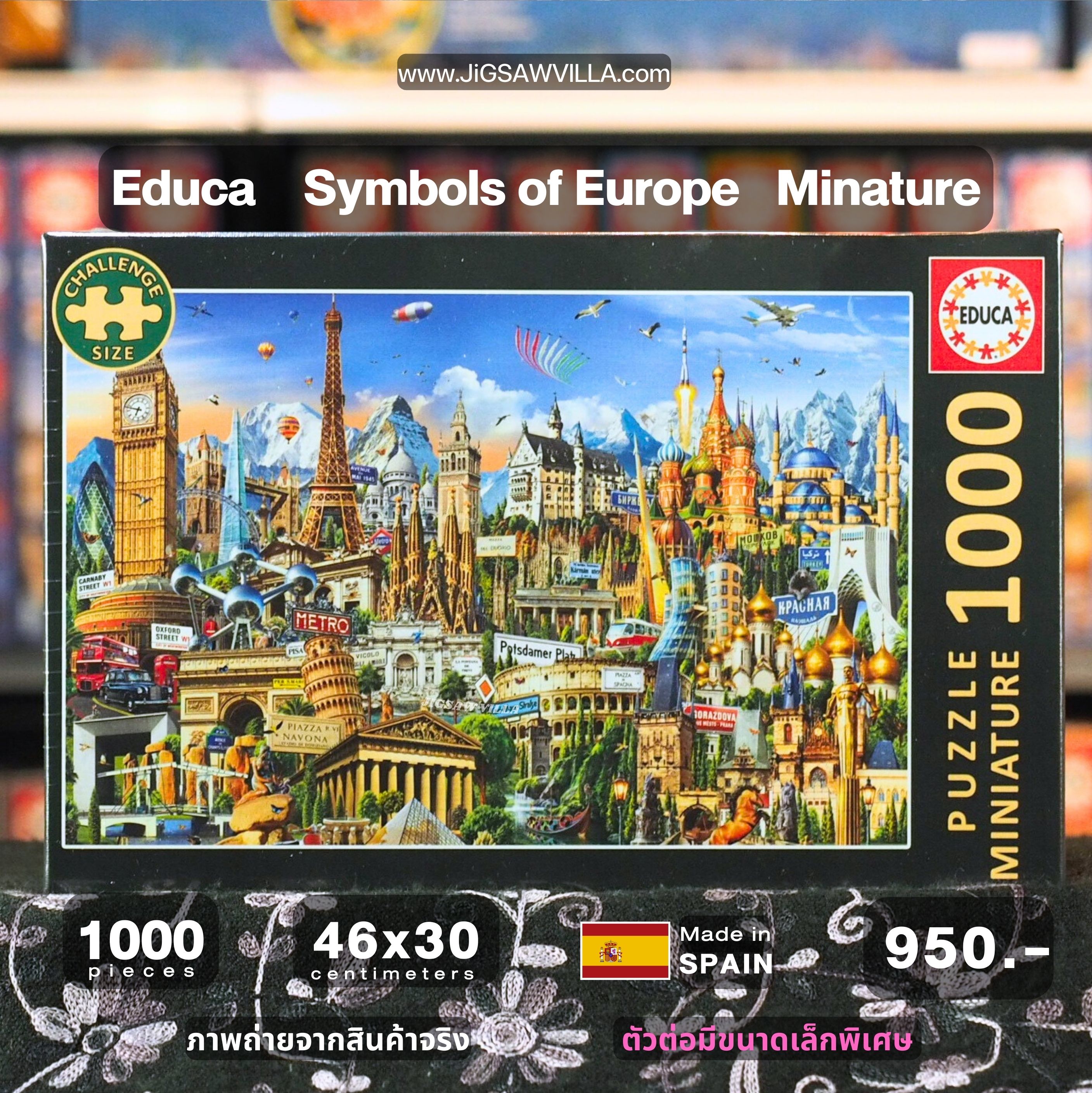 Educa - Symbols of Europe by Adrian Chesterman (Miniature Puzzle) 1000 pcs.