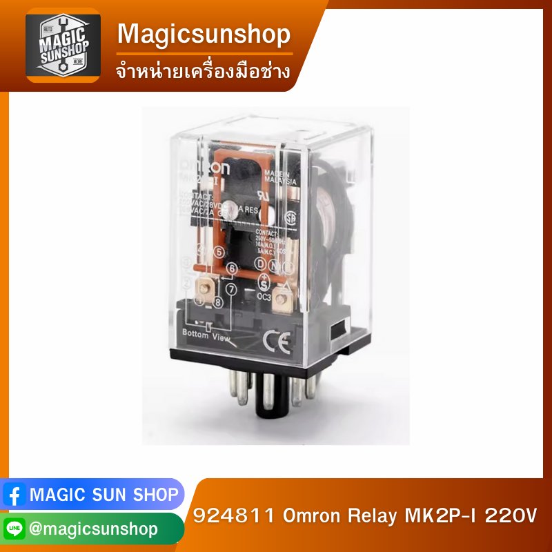 924811 Omron Relay MK2P-I 220V