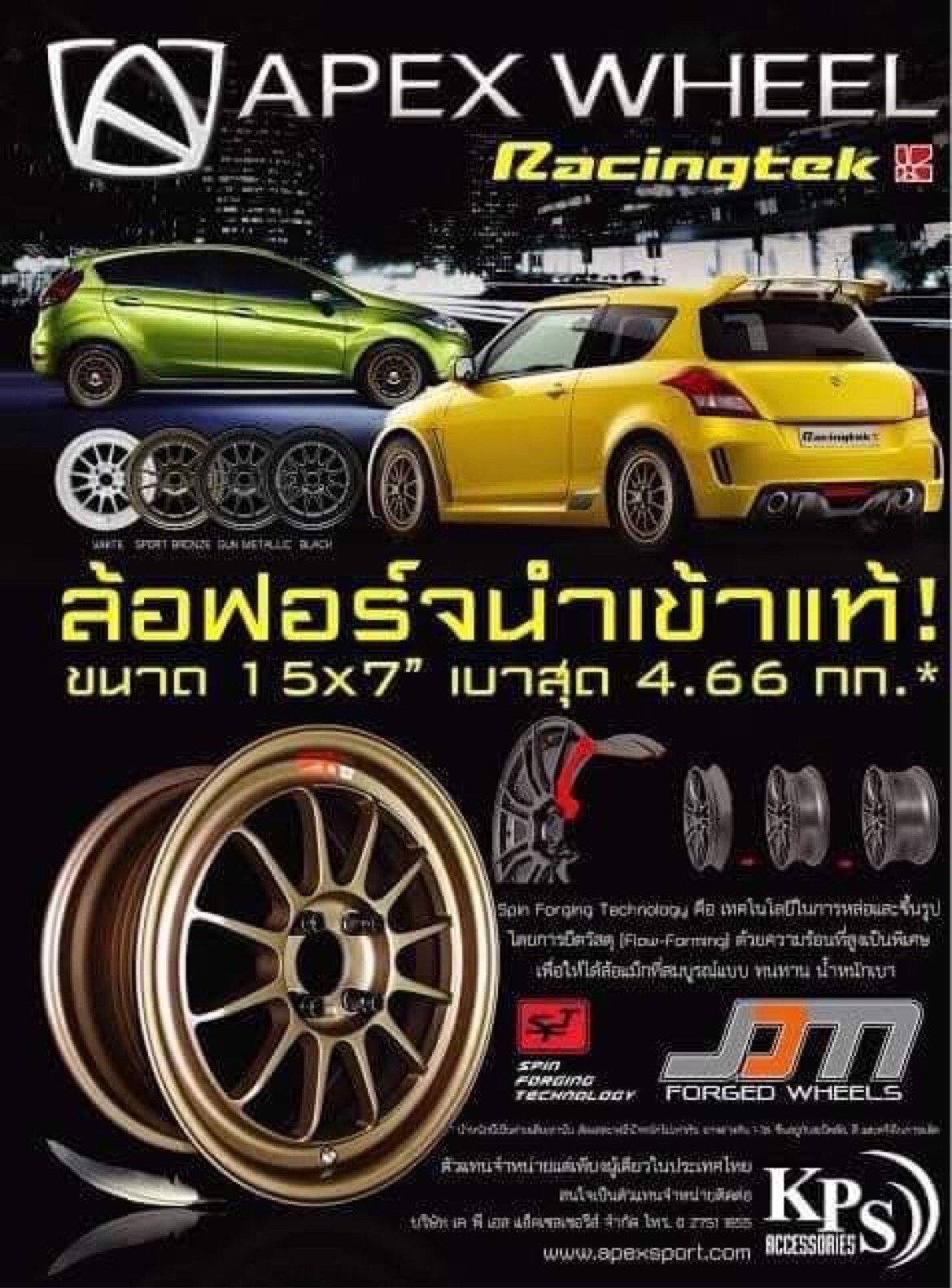 JDM FORGED C64 ขอบ15 4x100 ล้อฟอร์จนำเข้าแท้ ราคาพิเศษ