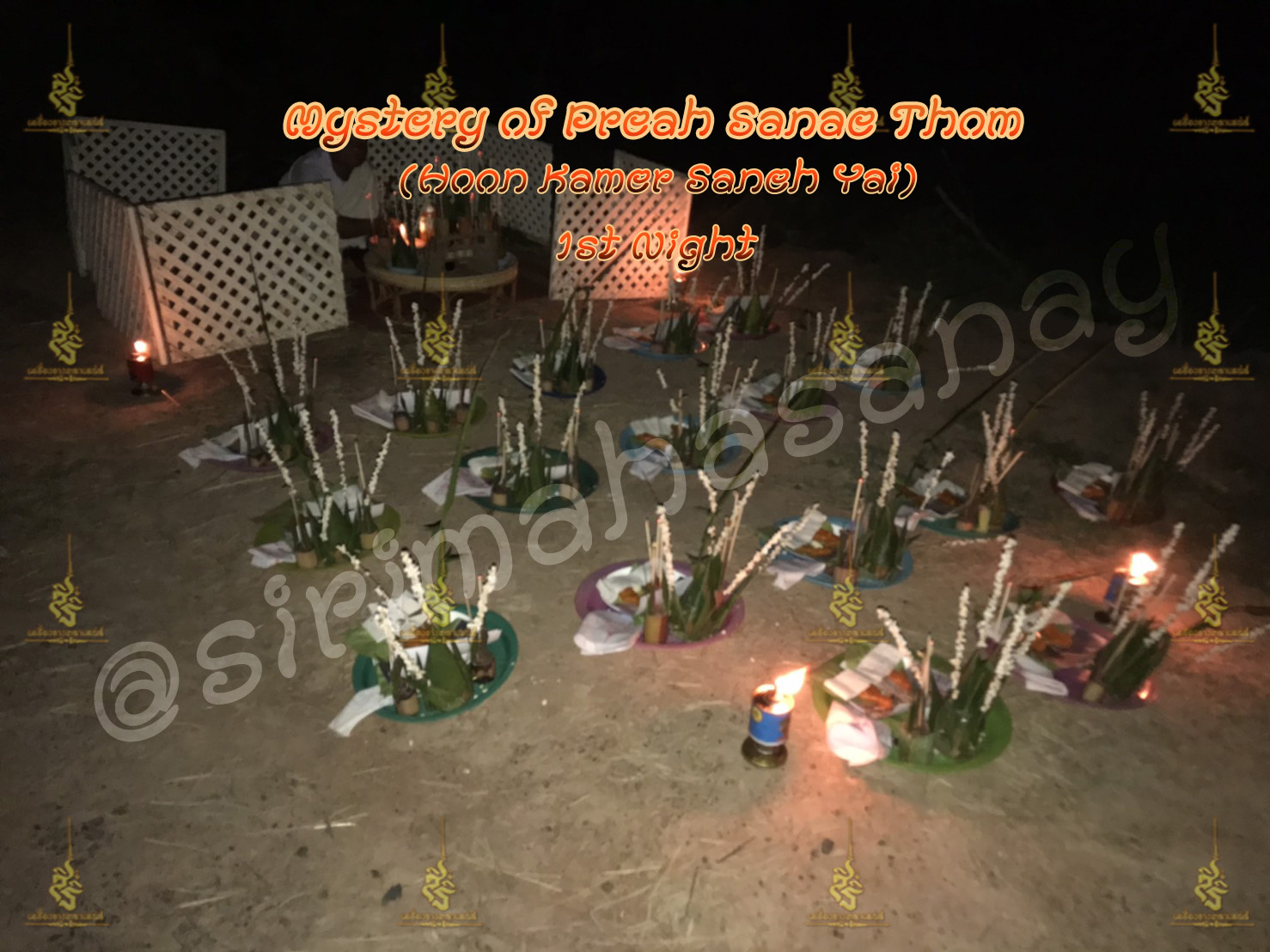 พิธีอาถรรพ์เปรี๊ยะสแน่ถม (ทำให้รัก) อาจารย์เขมร