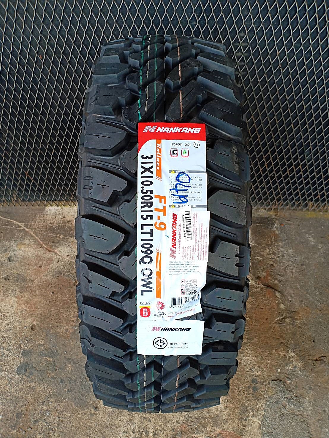 NANKANG FT-9 31x10.5R15 ยางมัดเทอร์เรน เส้นละ 4,600 บาท