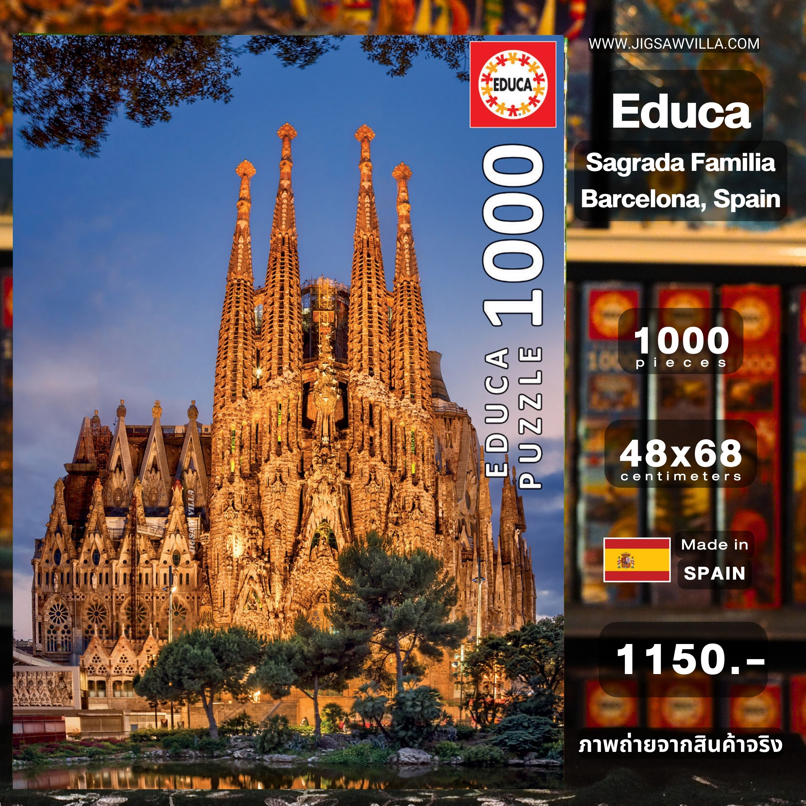 Educa - Sagrada Familia, Barcelona by Domingo Leiva 1000 pcs.