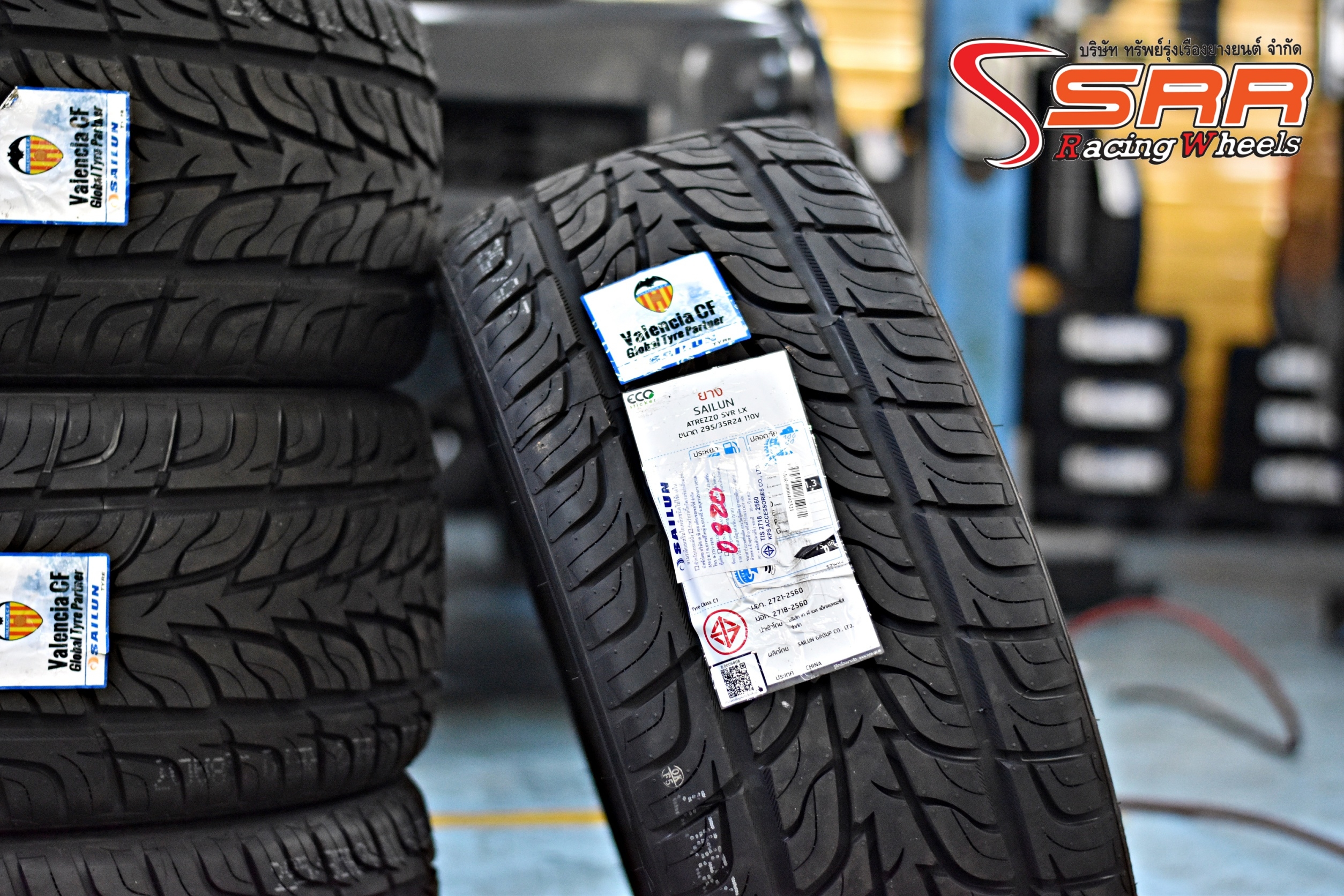 SAILUN ATREZZO SVR LX 295/35R24 ยางใหม่ปี2021 ราคาพิเศษ