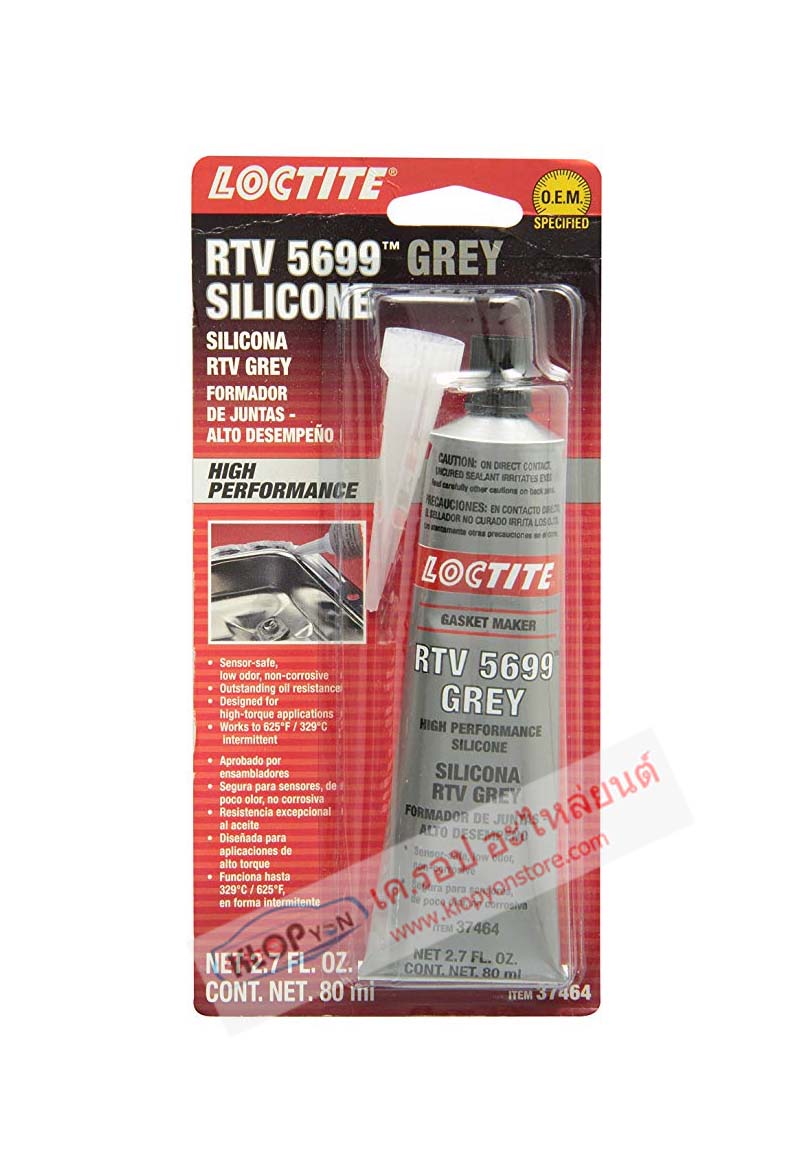 No.37464 กาวประเก็นเหลว ล็อคไทท์(LOCTITE) 80 กรัม สีบรอนซ์เทา #5699