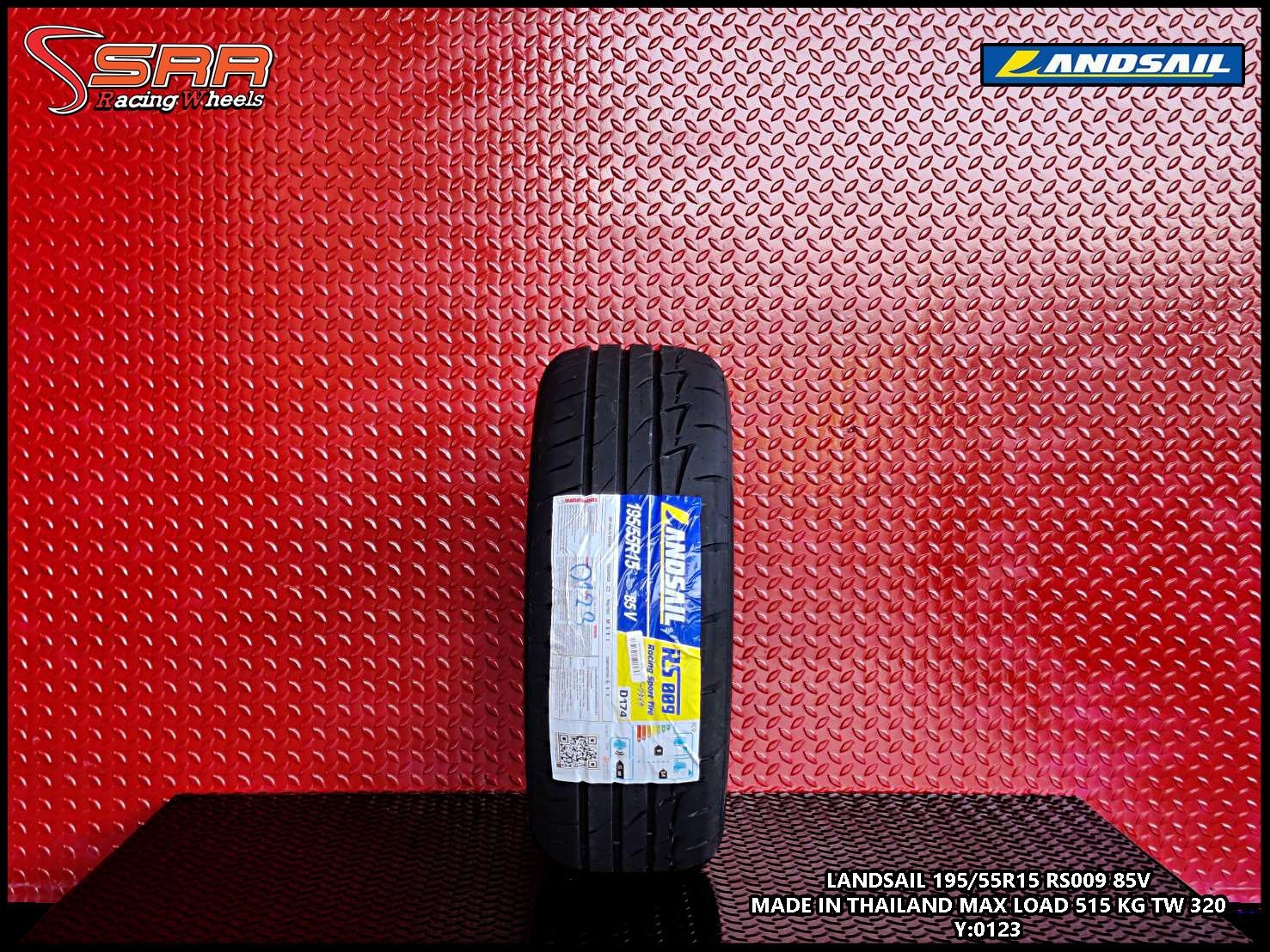 LANDSAIL RS009 195/55R15 ยางใหม่ ปี2023 ราคาพิเศษ