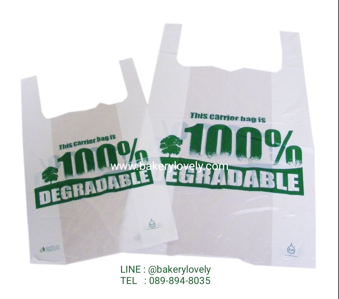 ถุงพลาสติก PLA