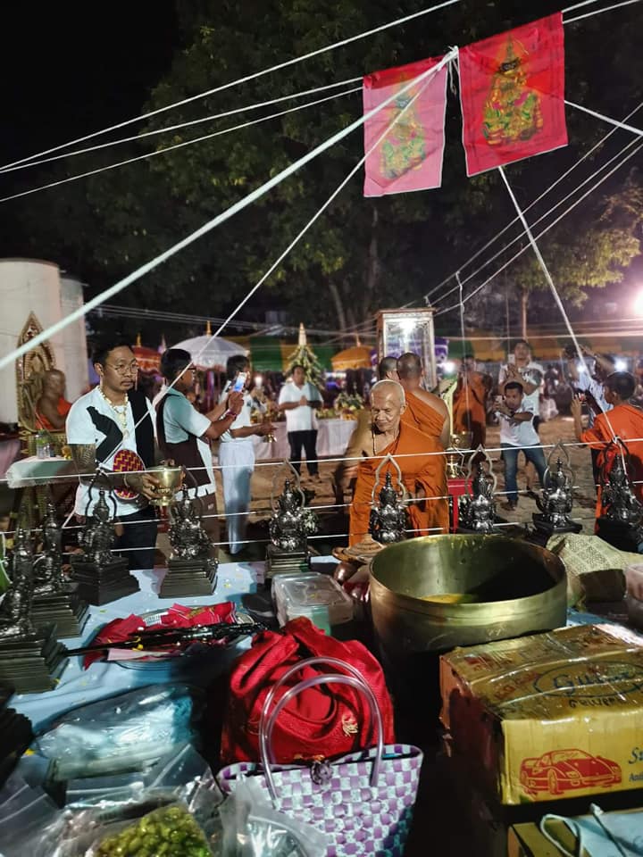 ตะกรุดสาริกาหลงรัง ตำราเก่า