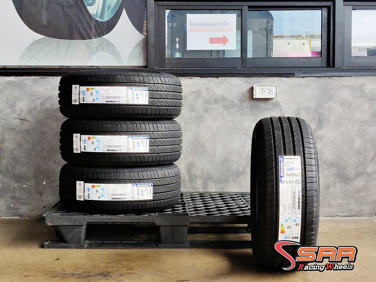 MICHELIN PRIMACY4 205/55R16 ยางใหม่ ปี2021 ราคาพิเศษ