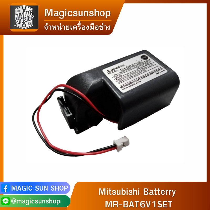 Mitsubishi Batterry MR-BAT6V1SET
