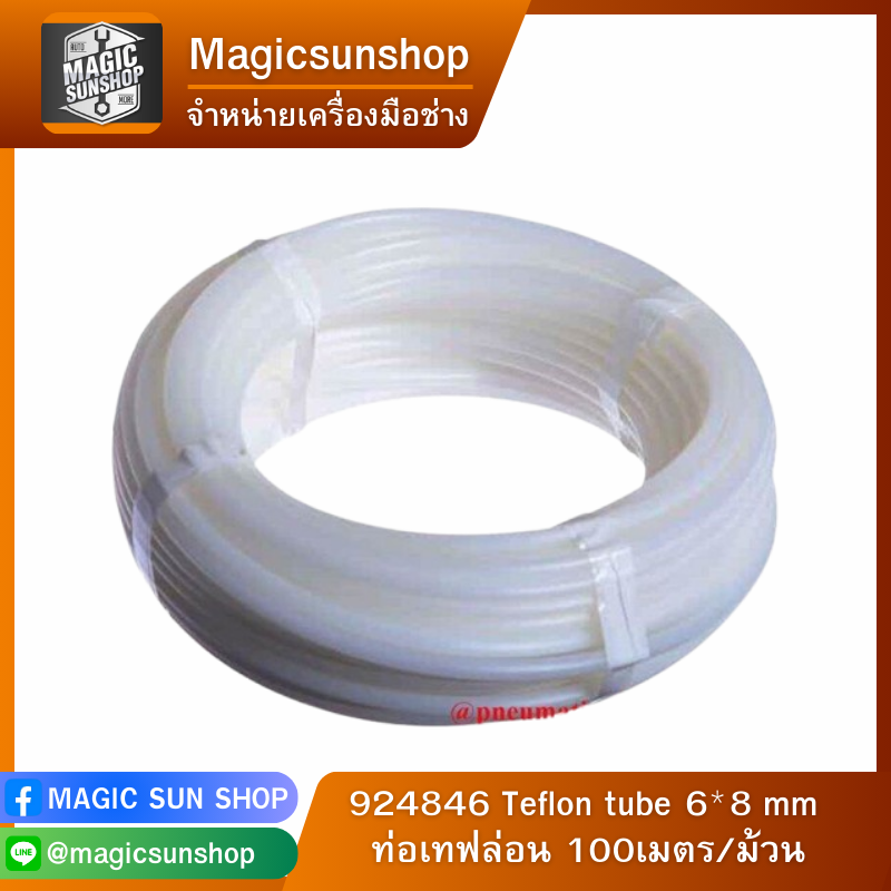 924846 Teflon tube 6*8 mm ท่อเทฟล่อน 100เมตร/ม้วน