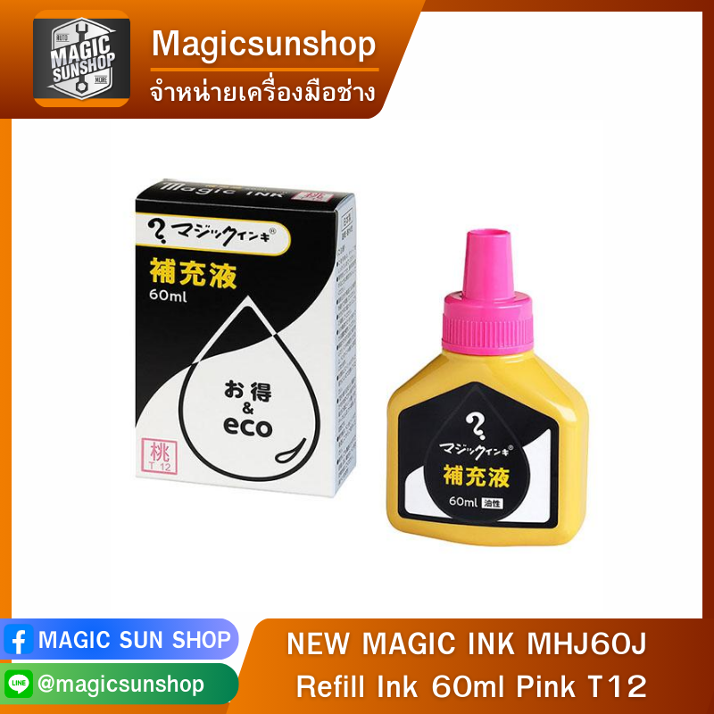 NEW MAGIC INK MHJ60J Refill Ink 60ml Pink T12