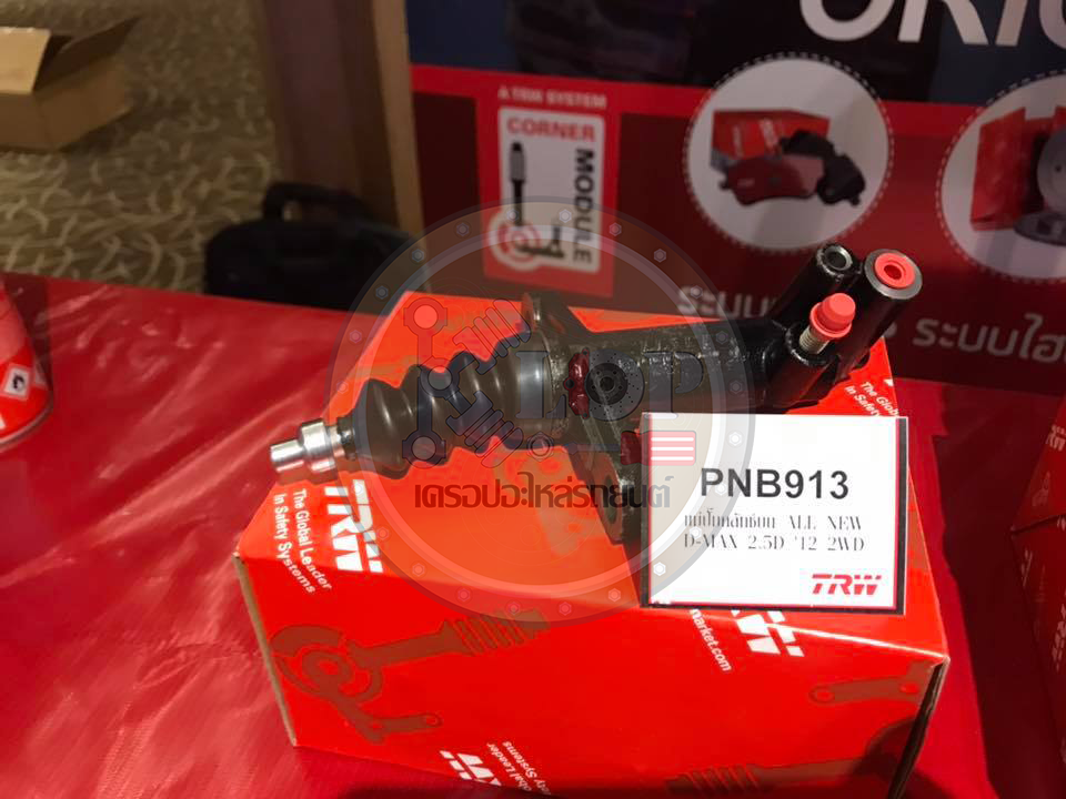 PNB913 แม่ปั๊มคลัทช์บน ALL NEW D-MAX 2.5D'12-ON 2WD 5/8" ใช้กระปุกร่วมแม่ปั๊มเบรค