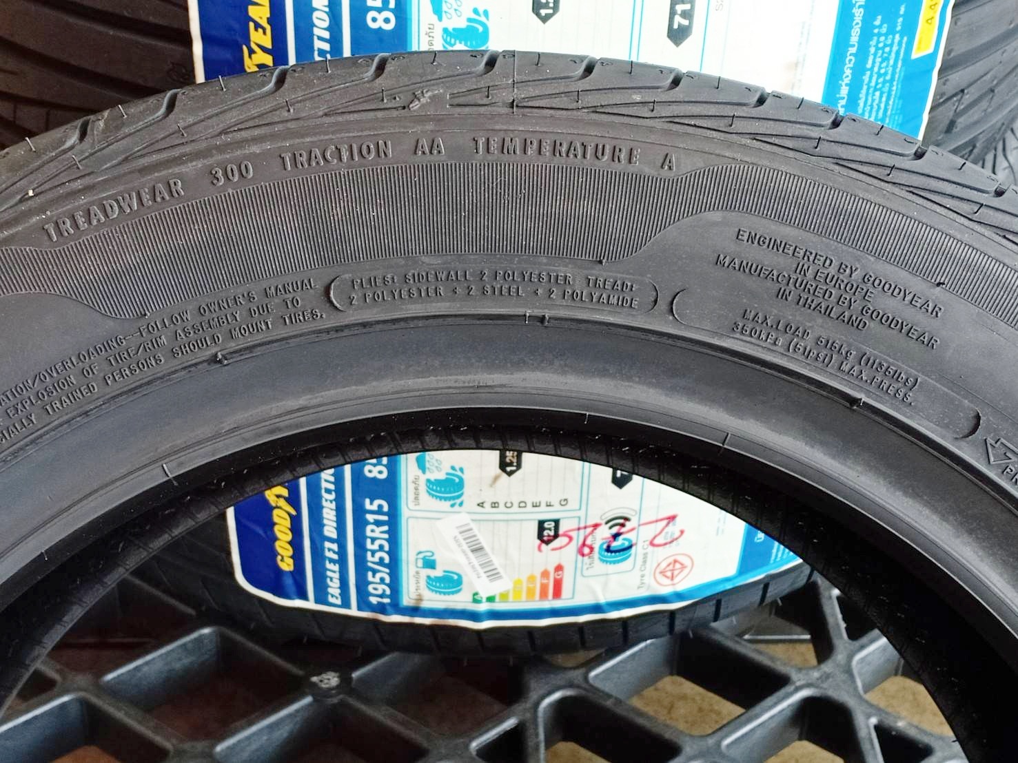 GOODYEAR EAGLE F1 Directional 5 195/55R15 ยางปี20 ราคาพิเศษ