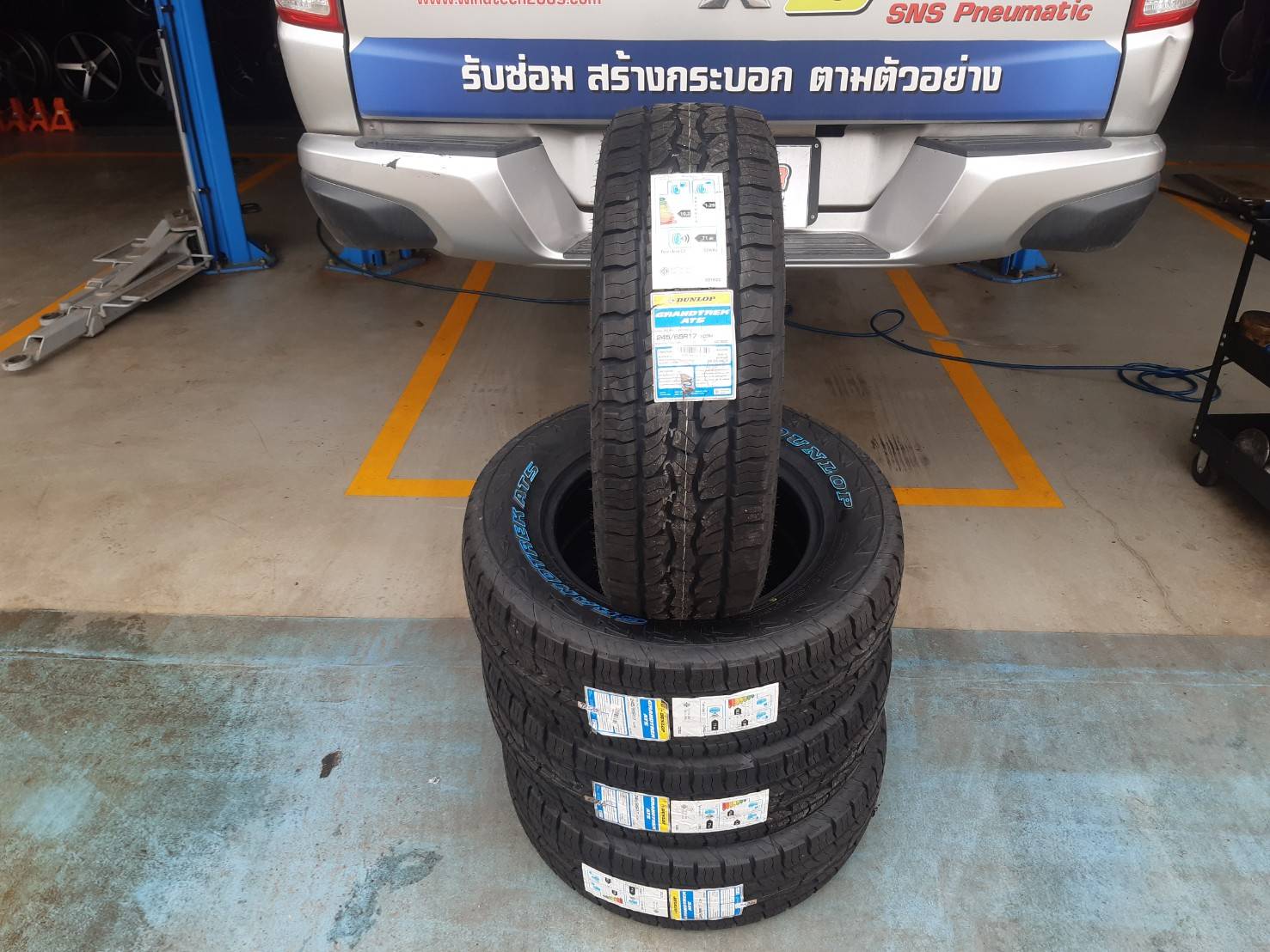 DUNLOP GRANDTREK AT5 245/65R17 ยางปี20 ราคาพิเศษ