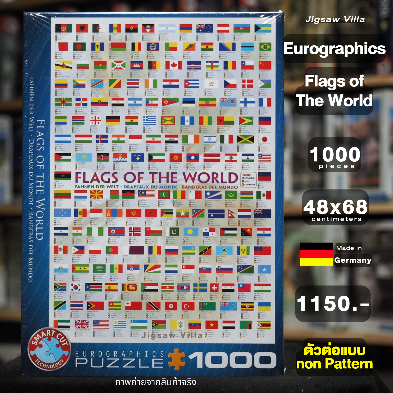 Eurographics - Flags of the World (Non-Pattern) 1000 pcs.