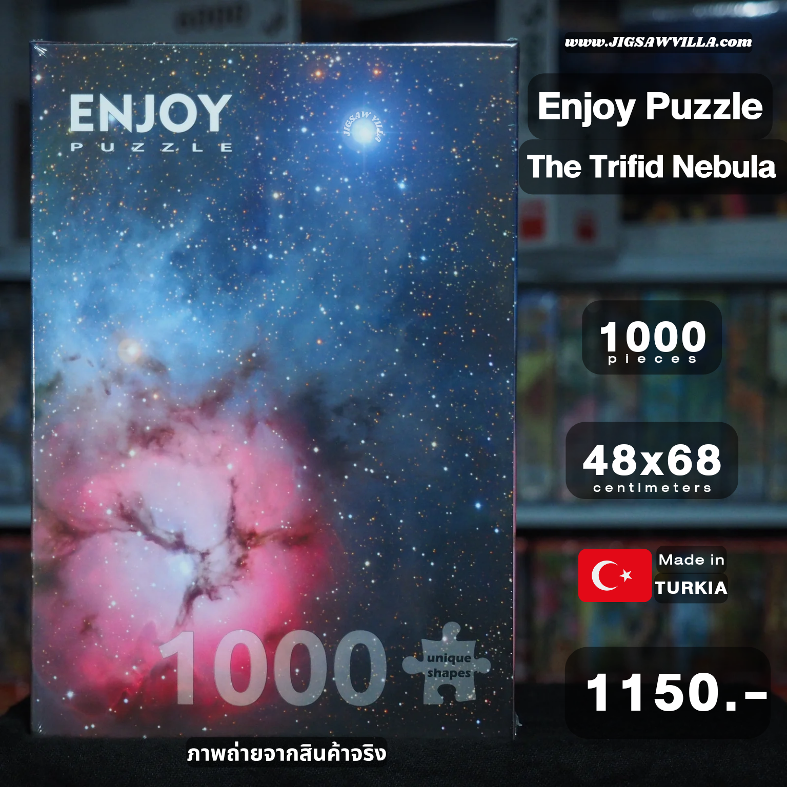 Enjoy Puzzle - The Trifid Nebula 1000 pcs.