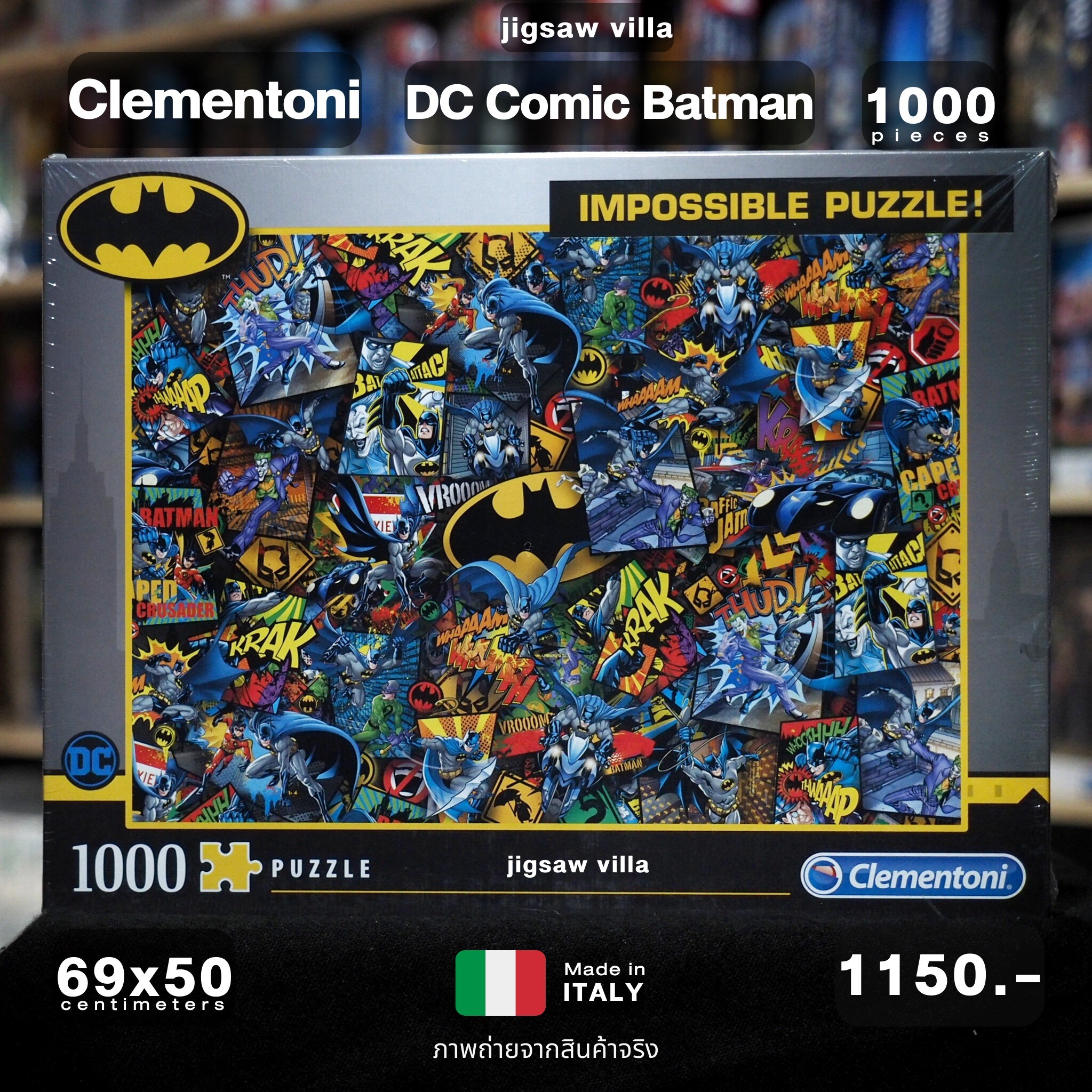 Clementoni - Impossible Puzzle : Batman 1000 pcs.