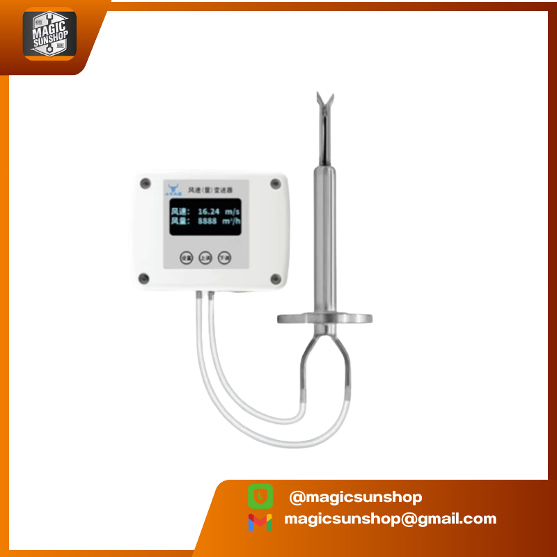 924574 Industrial anemometers เครื่องวัดความเร็วลมอุตสาหกรรม