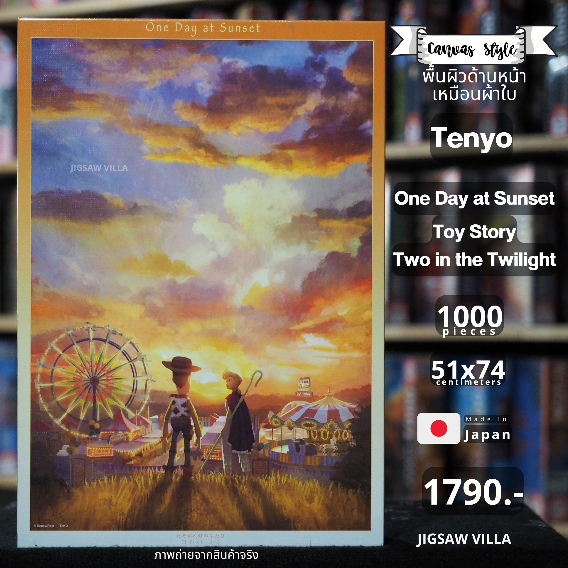 Tenyo - Disney : One Day at Sunset Toy Story Two in the Twilight (Canvas Style) 1000 pcs.