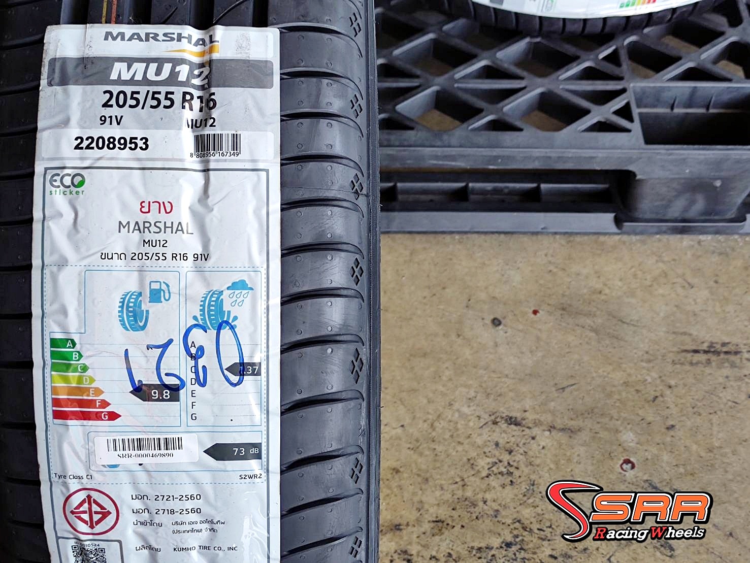 MARSHAL MU12 205/55R16 ยางใหม่ปี2021 ลดราคาพิเศษ