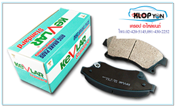 ผ้าเบรคหน้า (แอคครอด 1.8 LX, EX ซิวิค โปร '87.1 - '92.1 ซิวค 1400 LX ซิตตี้ 1300, 1500)