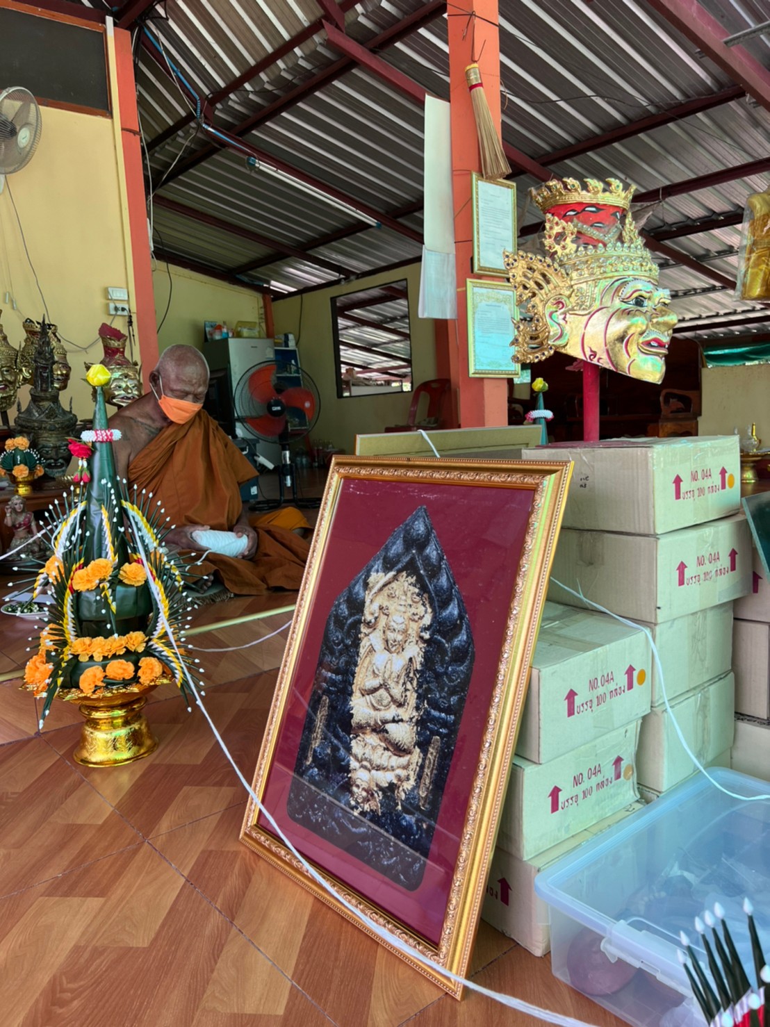เสกขุนแผนพราย 65 วาระที่ 5 ปู่สมัยเขี้ยวแก้ววาจาสิทธิ์ (โจ)