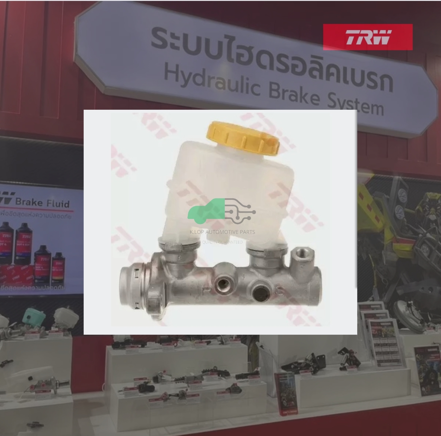 PMK877 แม่ปั๊มเบรก CEFIRO A32, A33 2.0,3.0 ABS 2 รู ออกแปป M10 15/16