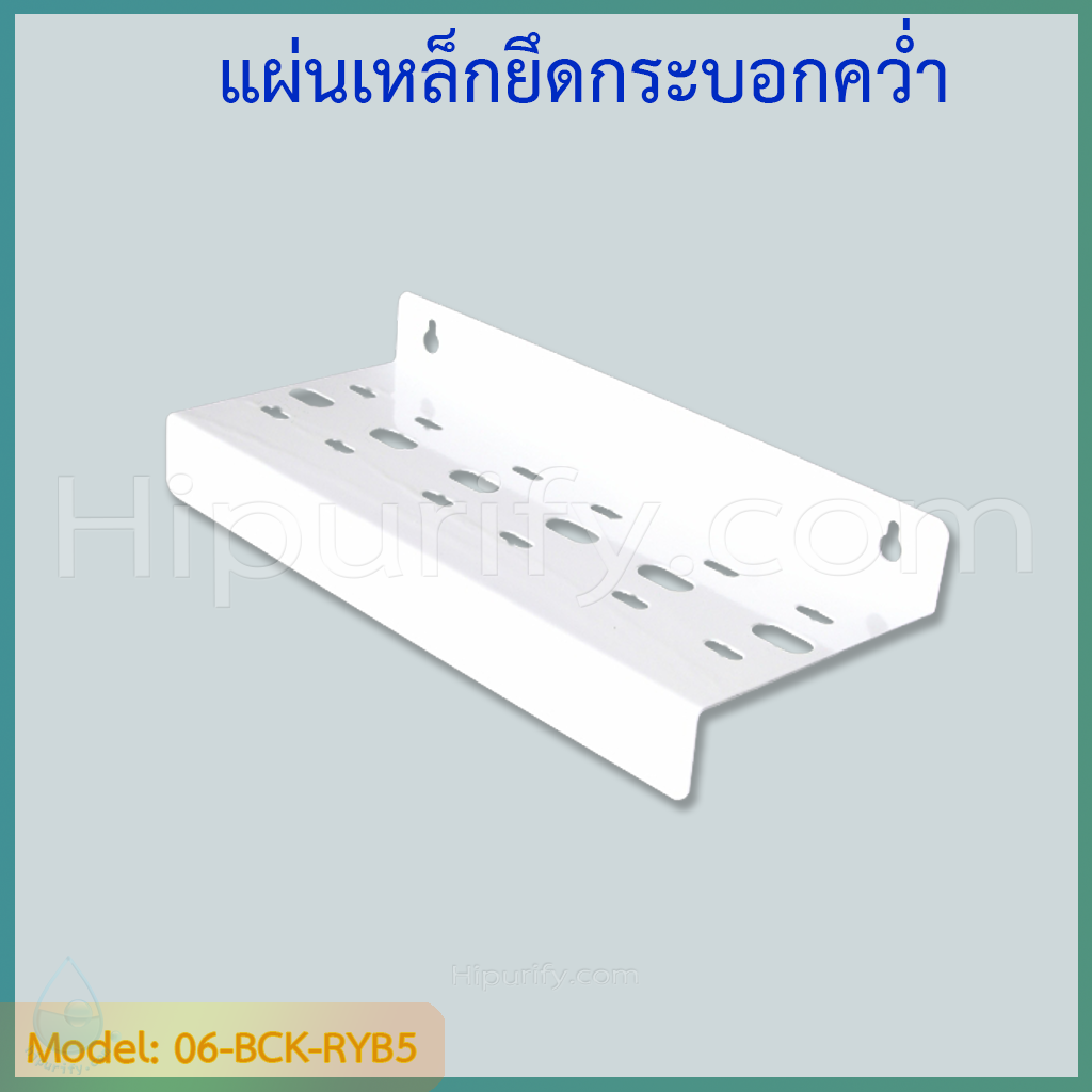 แผ่นเหล็ก F3 (สำหรับกระบอกคว่ำ) (ไม่สามารถใช้กับกระบอกที่มีปุ่มไล่ลม)