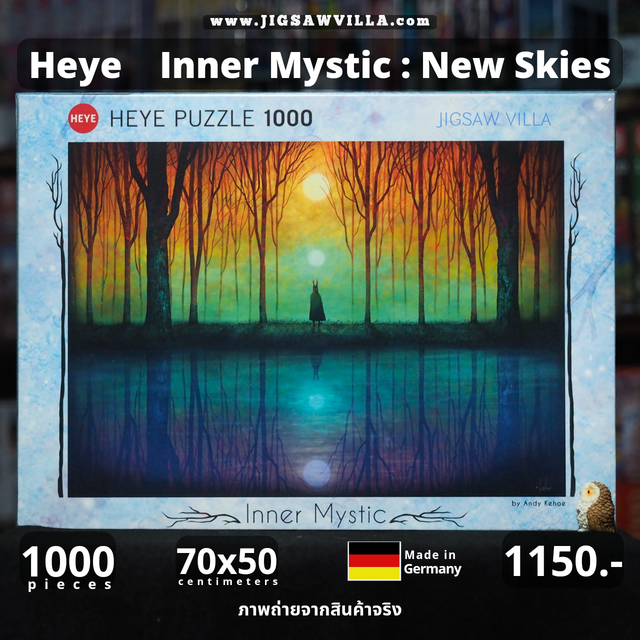 HEYE - Inner Mystic : New Skies by Andy Kehoe 1000 pcs.