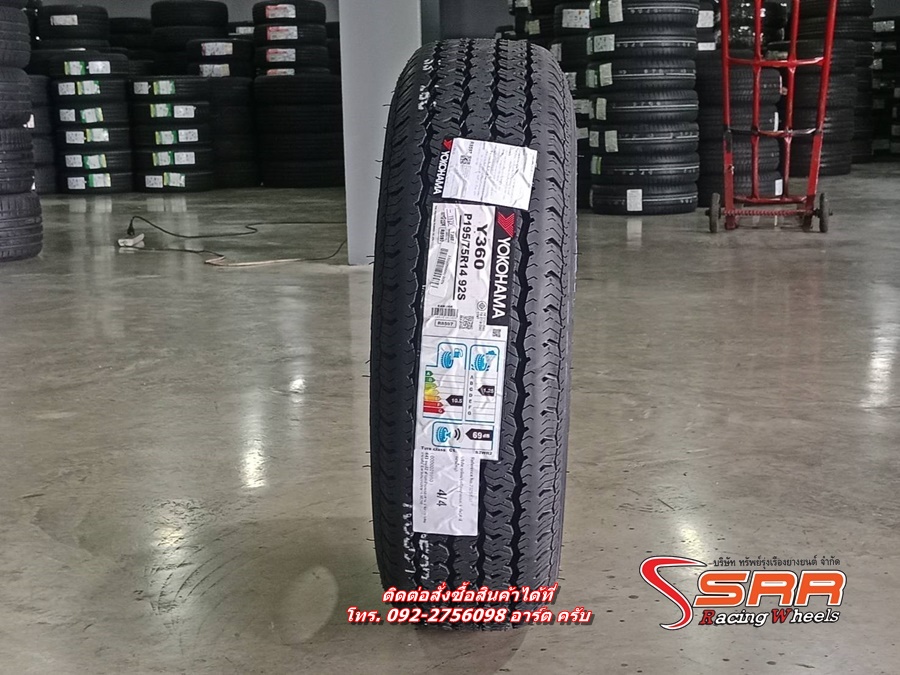 YOKOHAMA Y360 195/75R14 ยางขอบขาว ปี25 ราคาพิเศษ