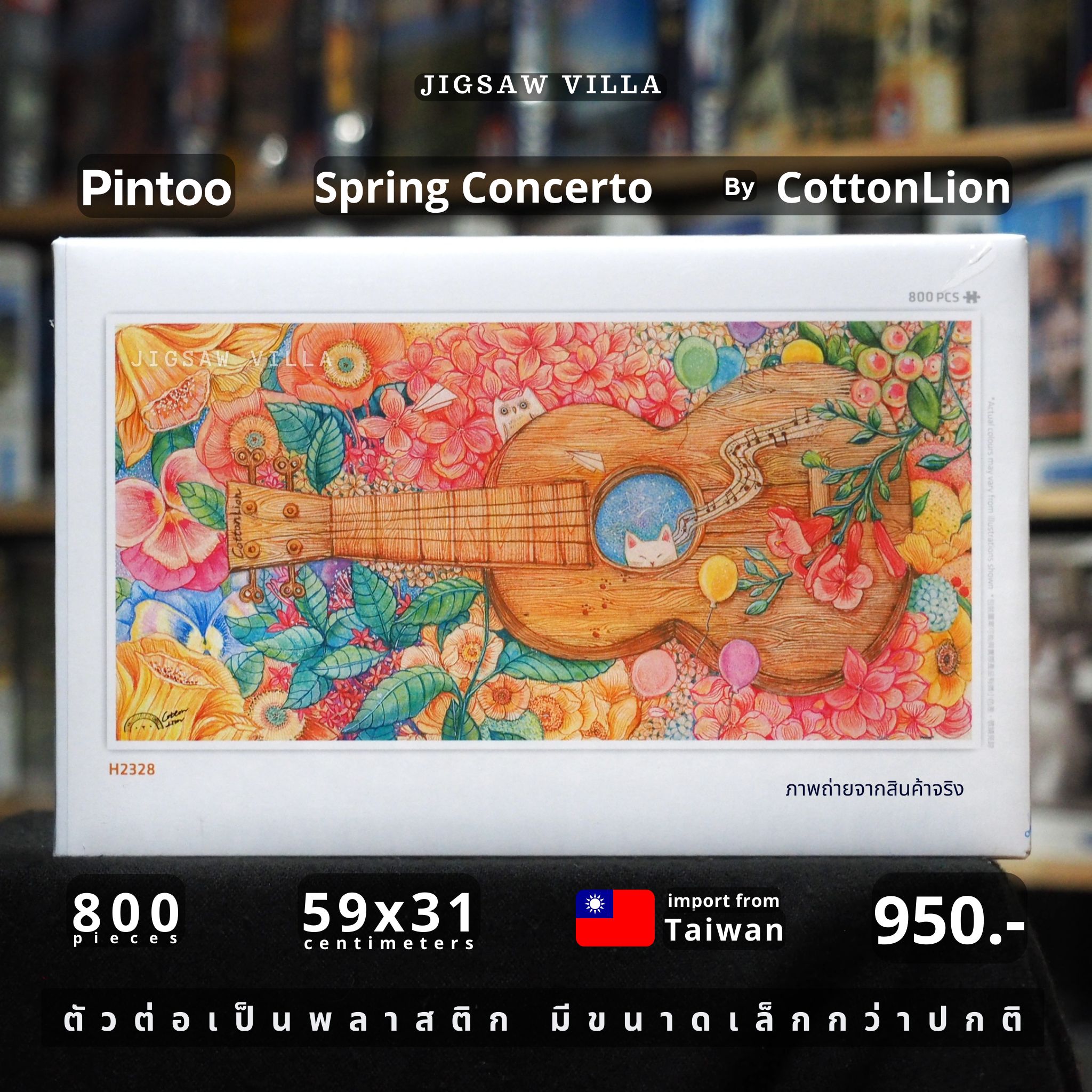Pintoo - Spring Concerto by Cotton Lion 800 pcs.