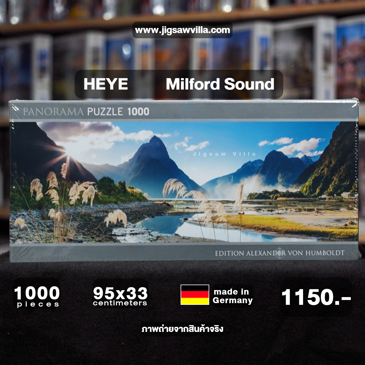 HEYE - Milford Sound, Flordland New Zealand by Alexander Von Humboldt (Panorama) 1000 pcs.