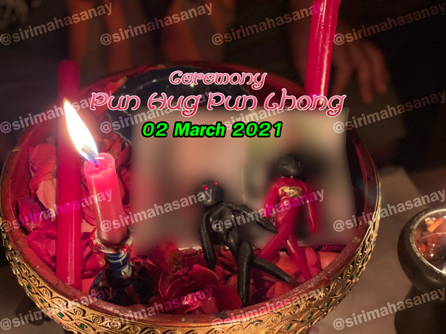 พิธีปันฮักปันหลง อาจารย์เสก สำนักสักยันต์ป๋ารมีเศรษฐีเรือนคำ