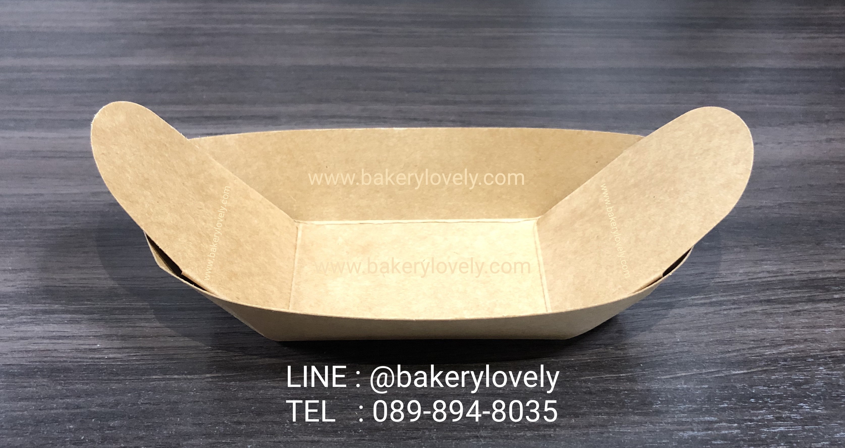 กระทงกระดาษสีน้ำตาล 9x6x3.5 cm