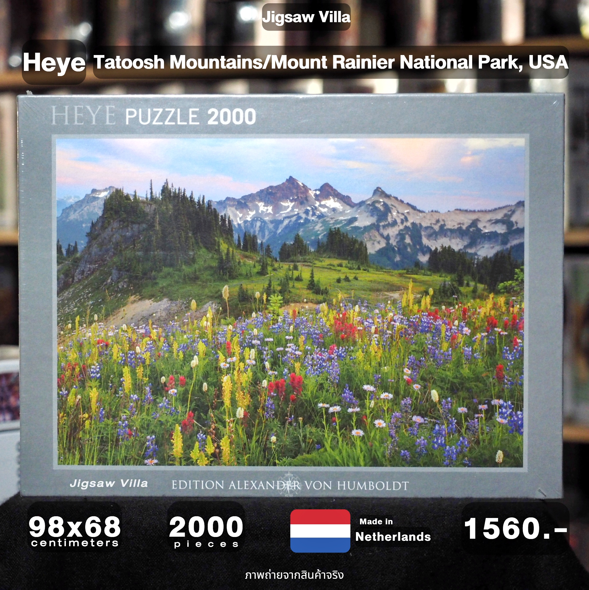 HEYE - Tatoosh Mountains by Alexander Von Humboldt 2000 pcs.
