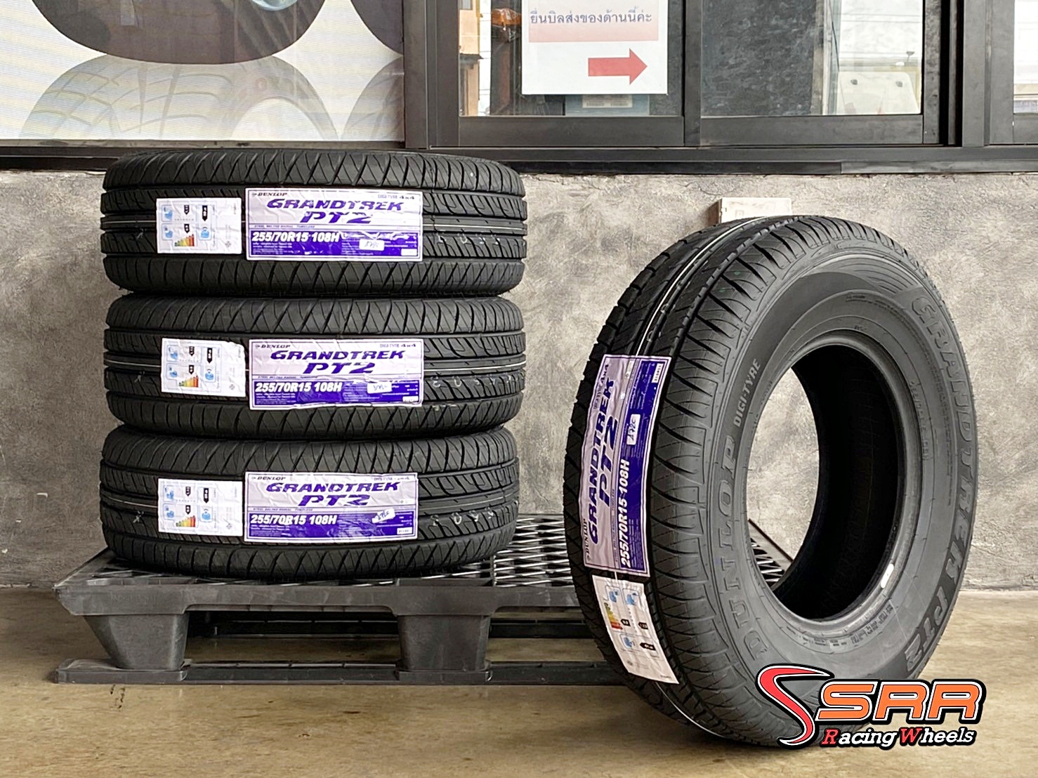 DUNLOP GRANDTREK PT2 255/70R15 ยางใหม่ปี20 ราคาพิเศษ