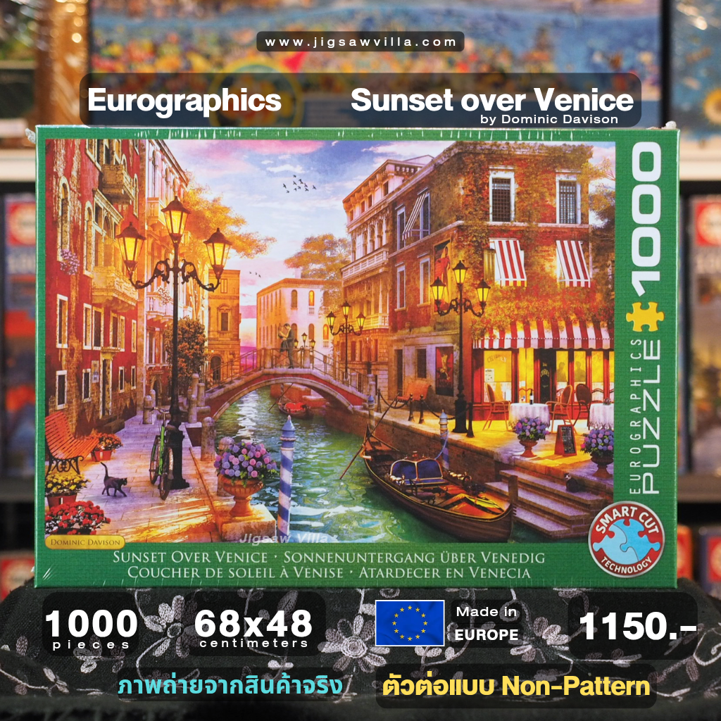Eurographics - Sunset over Venice by Dominic Davison (Non-Pattern) 1000 pcs.