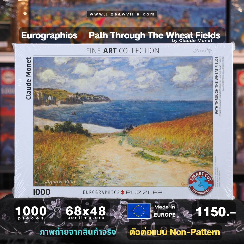 Eurographics - Path Thorugh The Wheat Fields by Claude Monet (Non-Pattern) 1000 pcs.