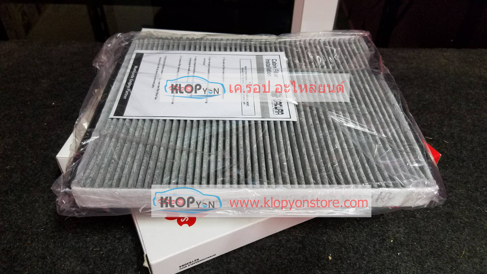 กรองแอร์คาร์บอน Sakura (CHEVROLET AVEO 1.4'07-'12/ CNG 1.6 2011-2012)
