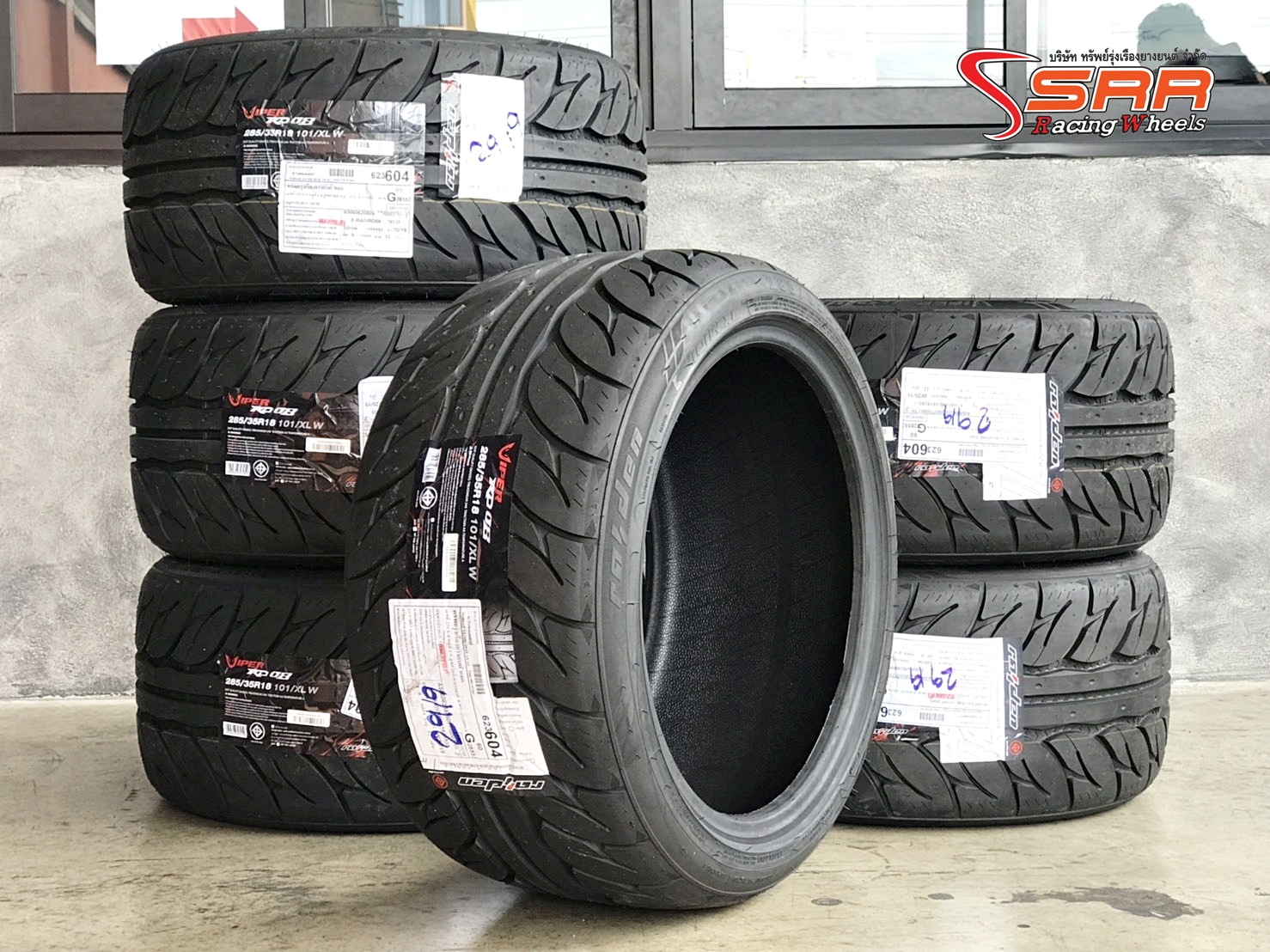 RAIDEN VIPER RD08 285/35R18 ยางสปอร์ต ราคาพิเศษ