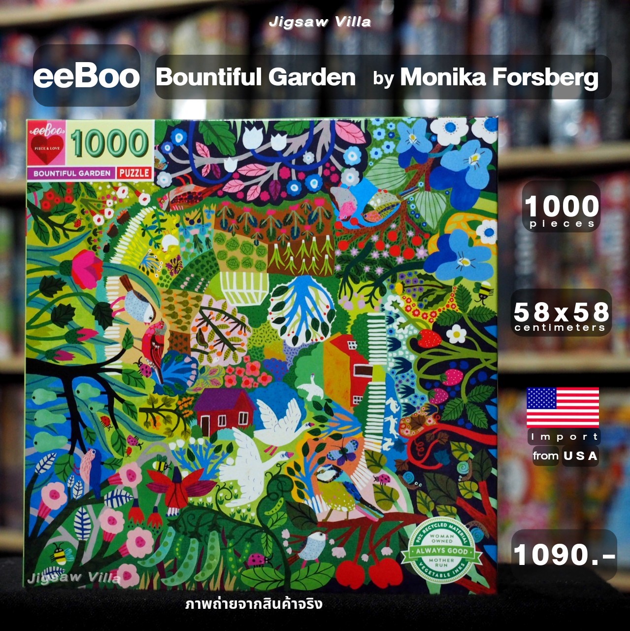 eeBoo - Bountiful Garden By Monika Forsberg 1000 pcs.