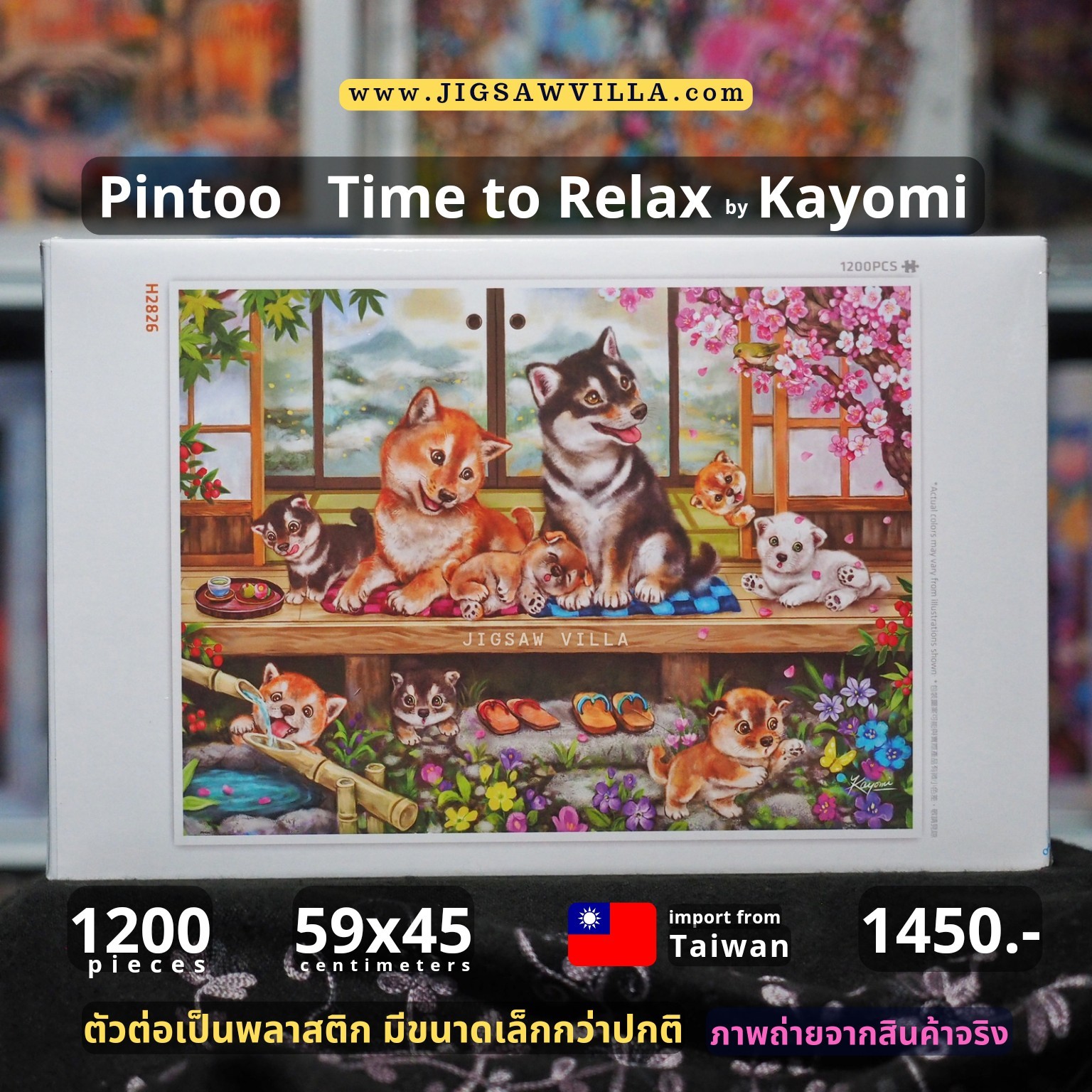 Pintoo - Time to Relax by Kayomi 1200 pcs.