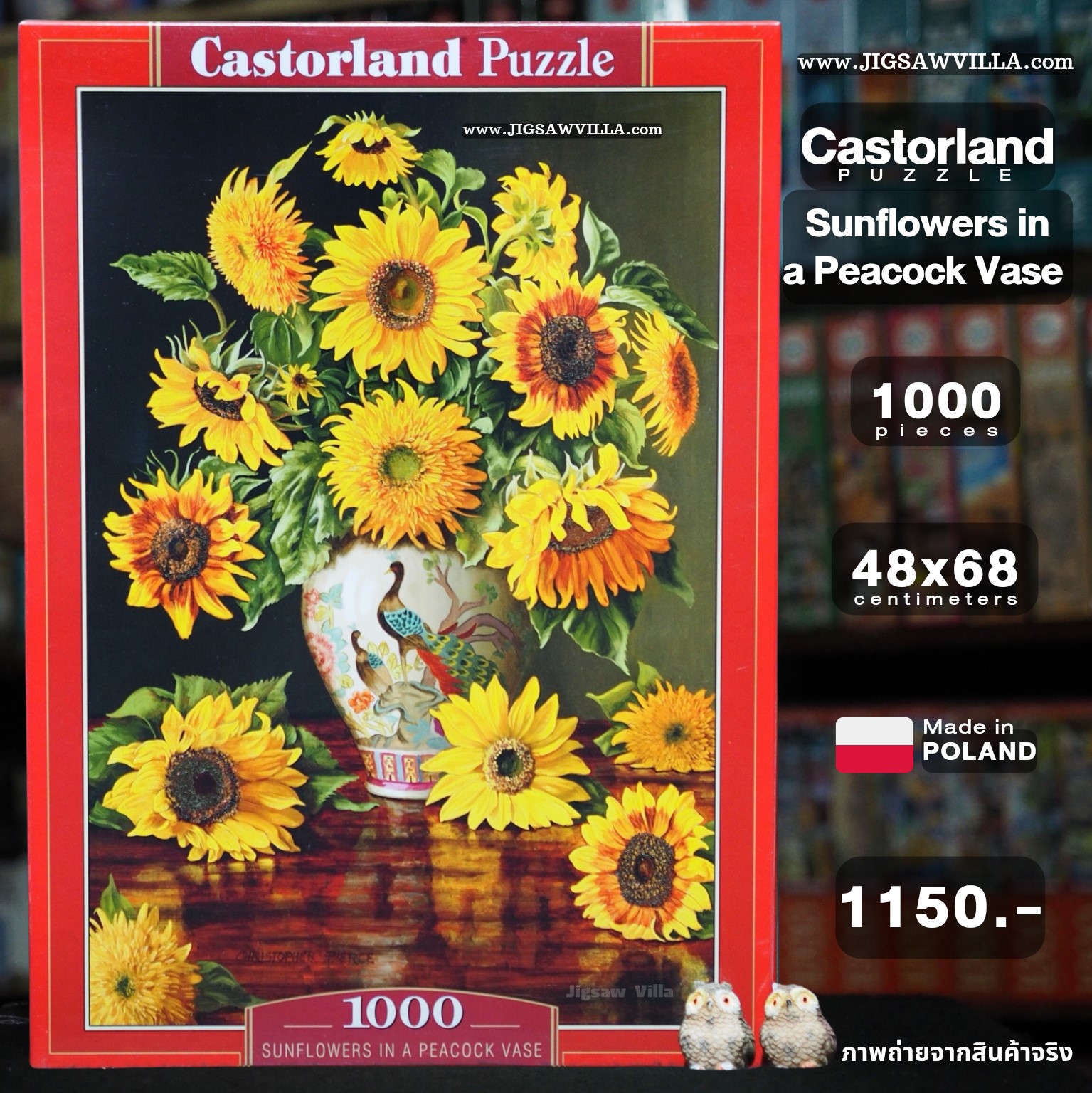 Castorland - Sunflowers in a peacock vase 1000 pcs.